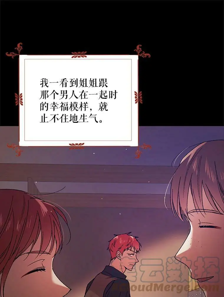 37.巴内沙的秘密（1）64