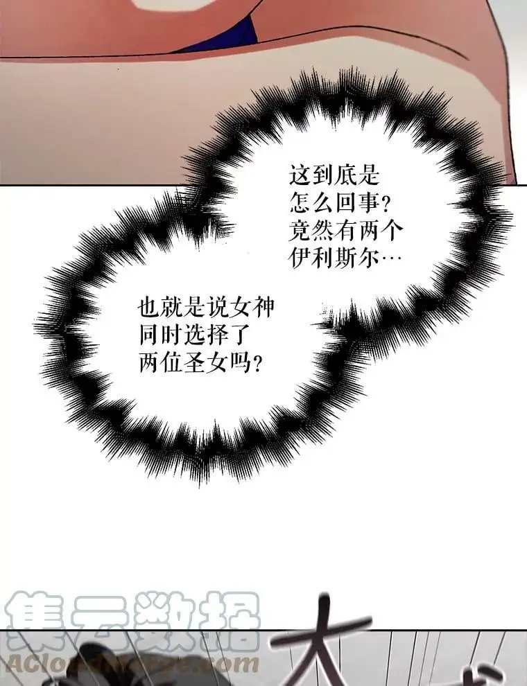 10.第一次相遇51