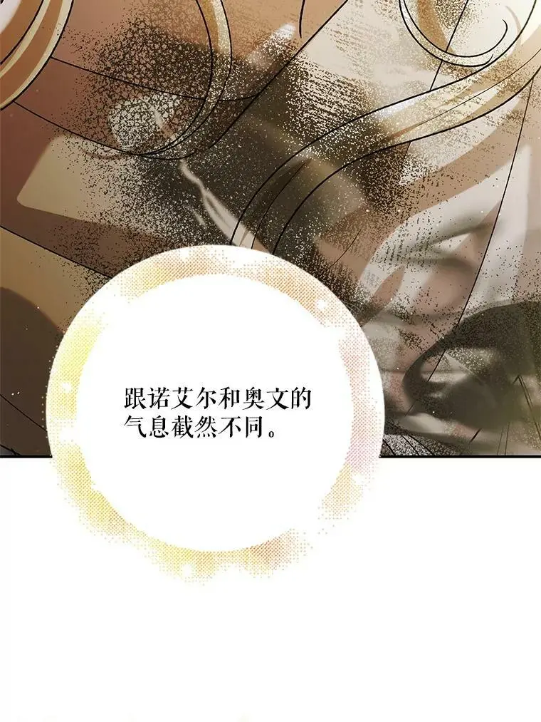 57.战胜恐惧102