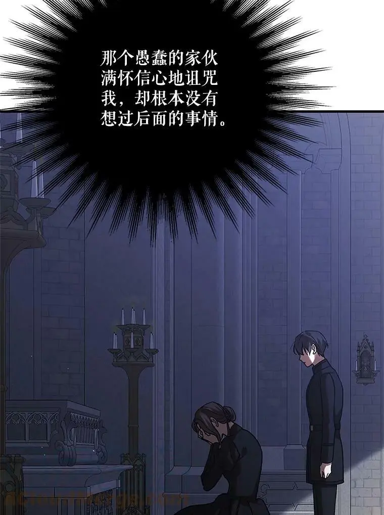 71.尤里欧斯的梦116