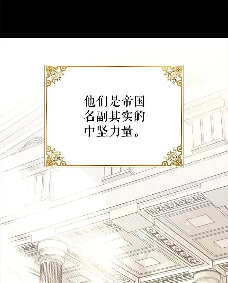 11.第九羽翼的诞生49