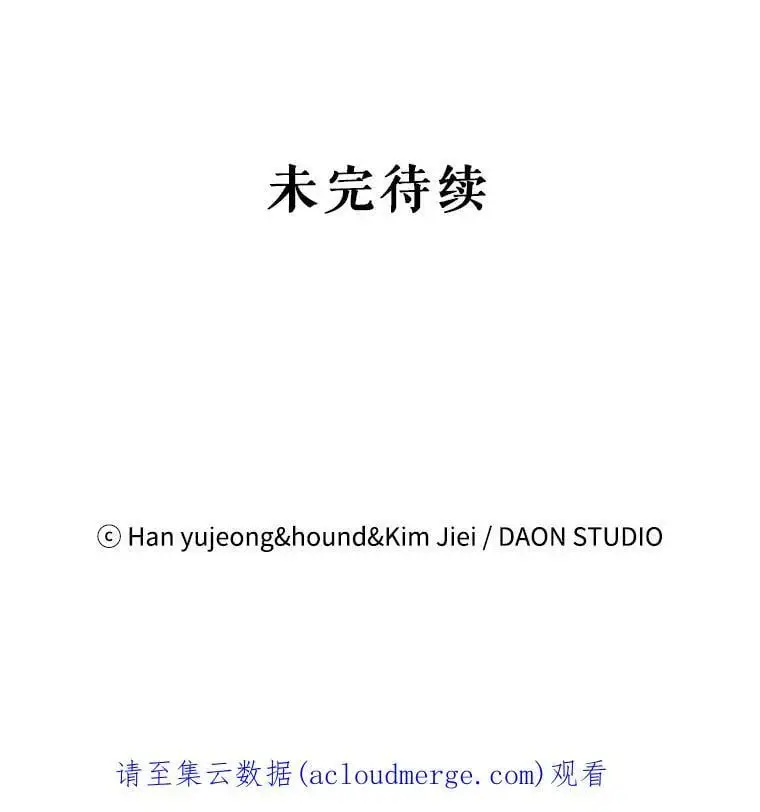 47.第二羽翼诞生119