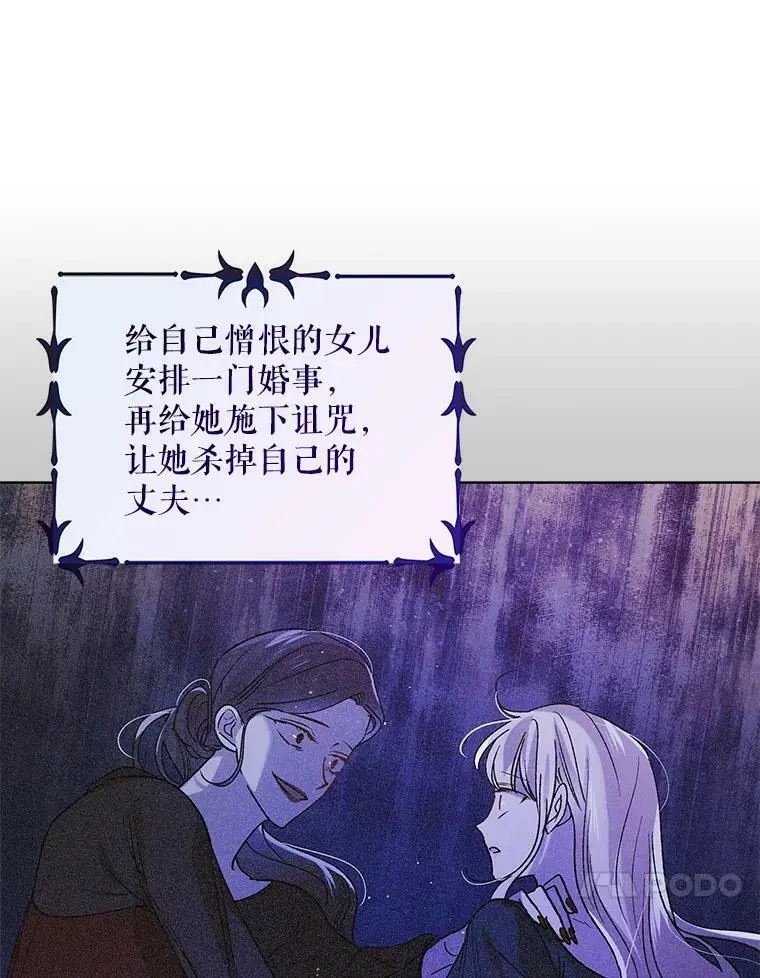 51.梦境的预示74