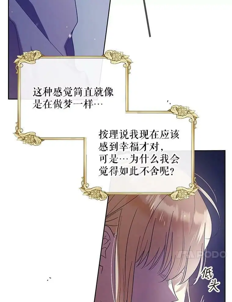 48.惊喜派对62