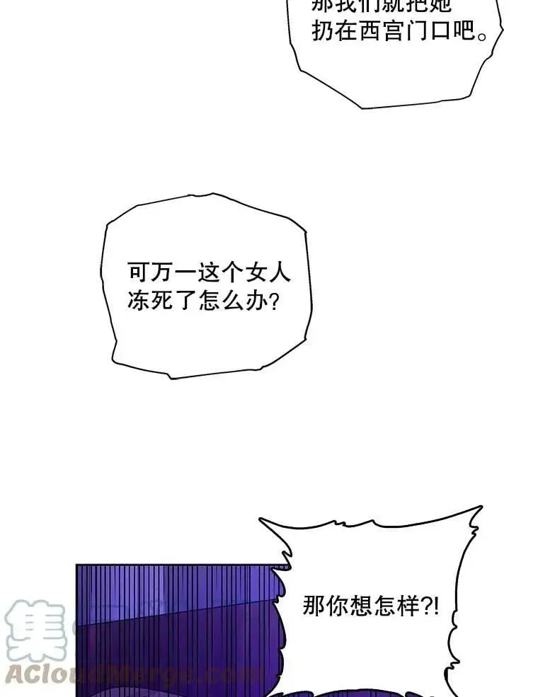 16.暗生情愫40
