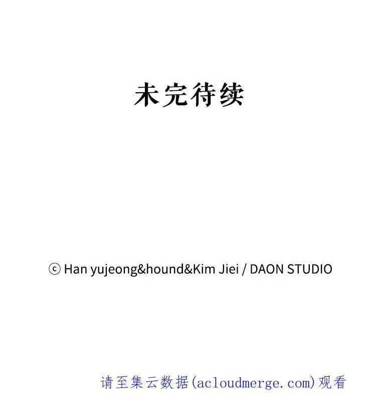 71.尤里欧斯的梦141