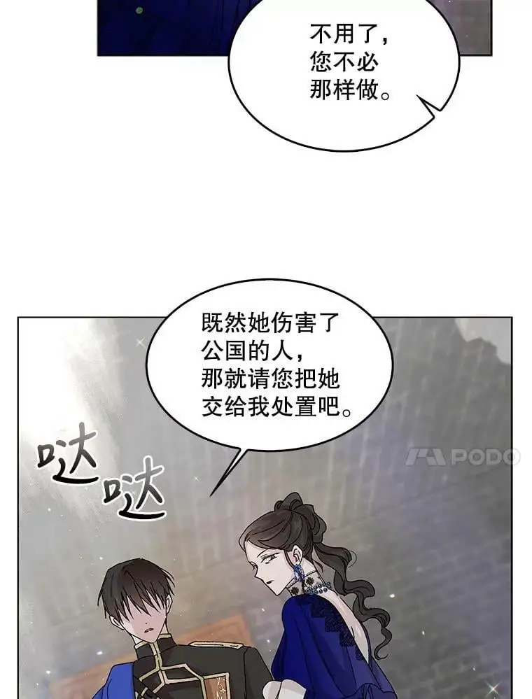 12.反向守护74