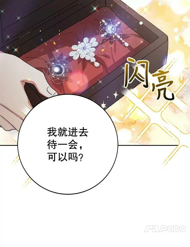 9.寻找恩人110