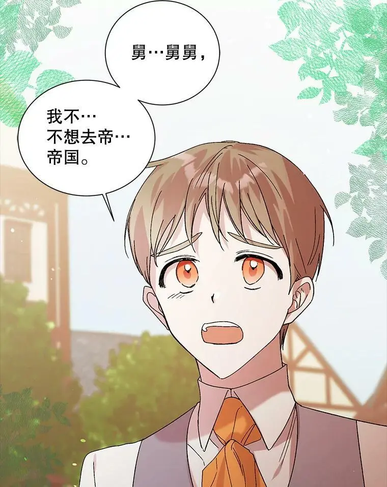 27.婚礼74