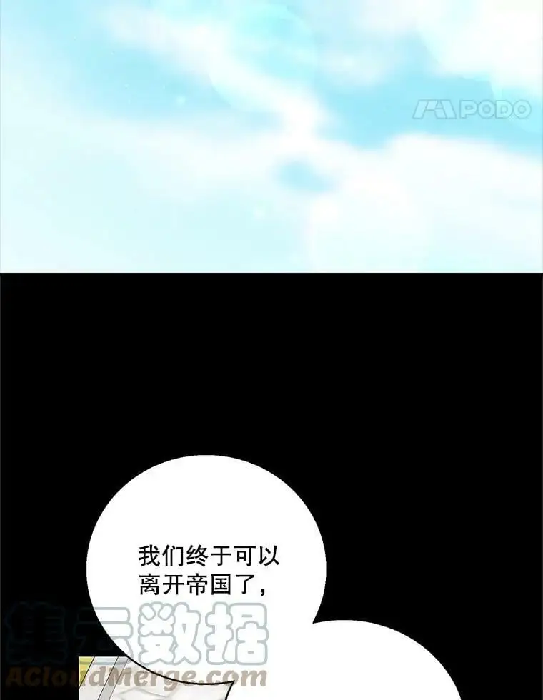 71.尤里欧斯的梦88