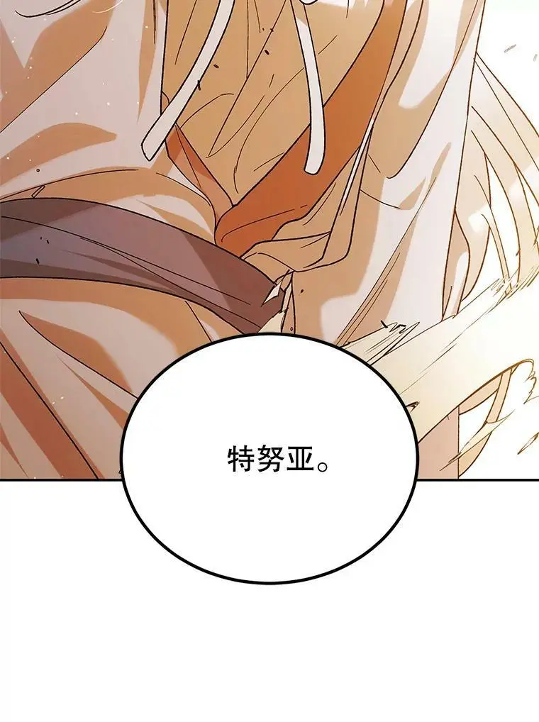 57.战胜恐惧111