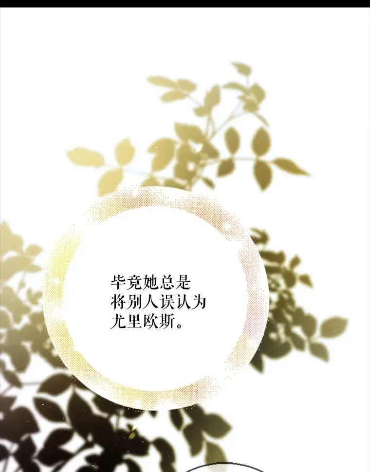 63.玛诺夫人81