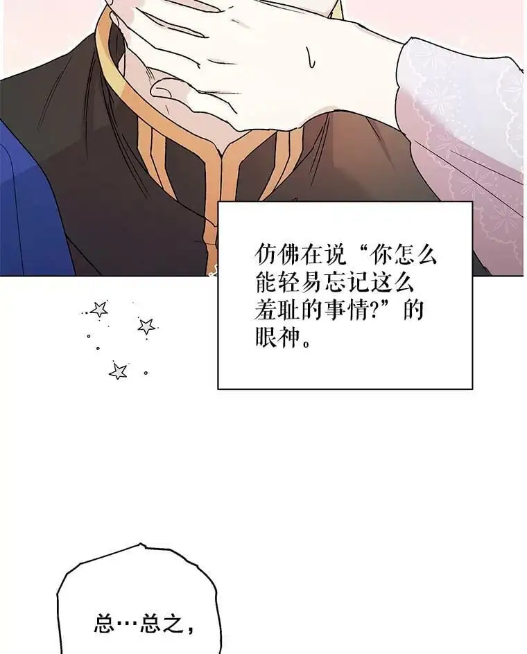 30.你不知道我有多想靠近你39