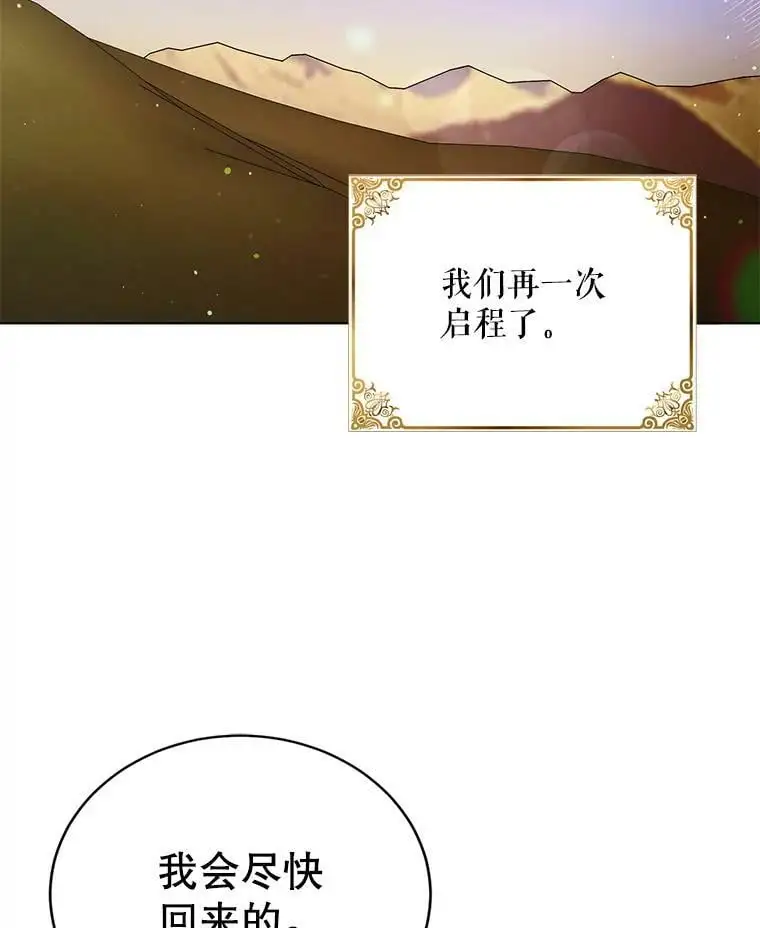 36.我也想得到王妃的宠爱1