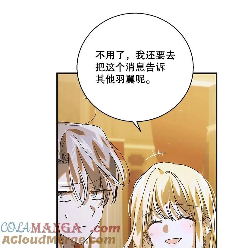118.幸福时分12