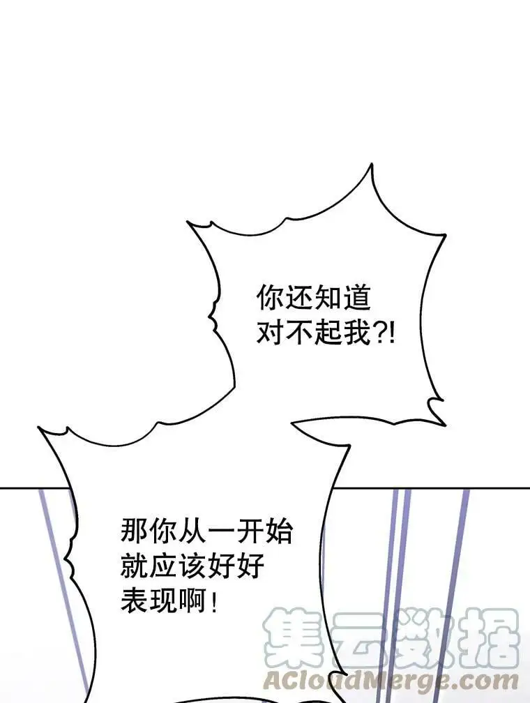 10.第一次相遇57