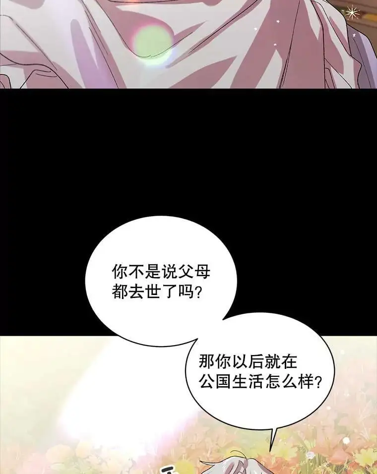8.危机解除5