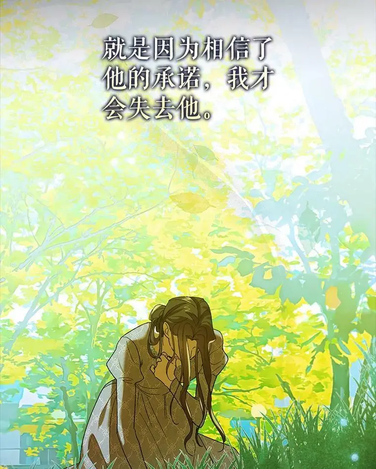 70.信守承诺121