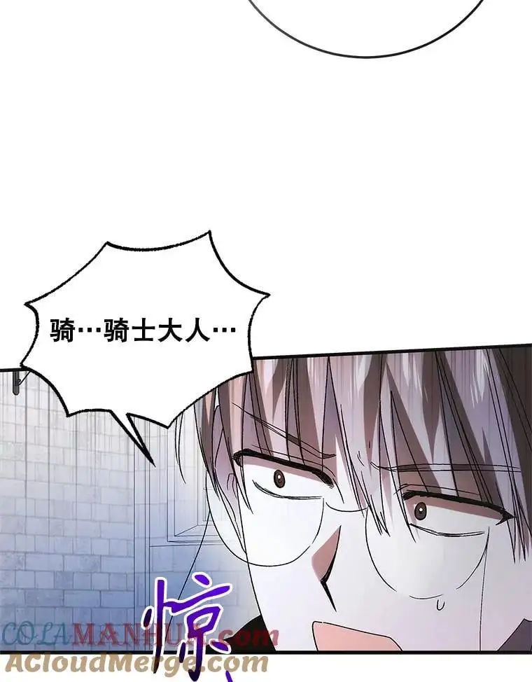 111.生灵折翼60
