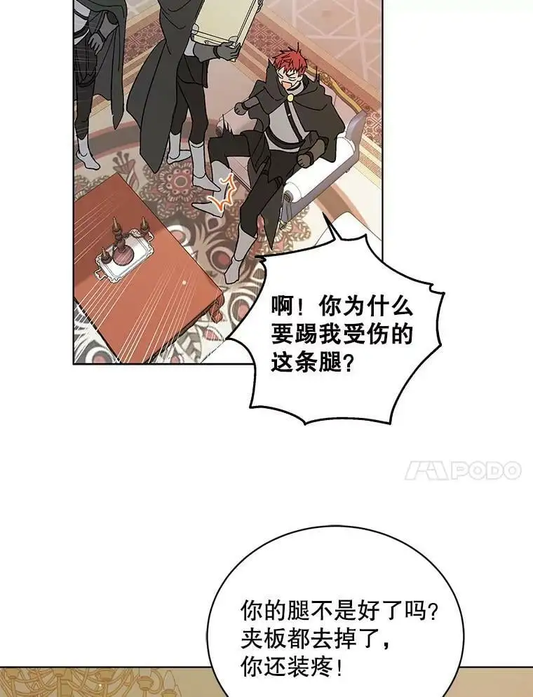 27.婚礼59