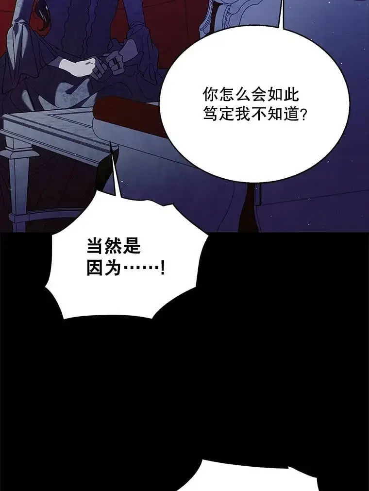 77.纸条77