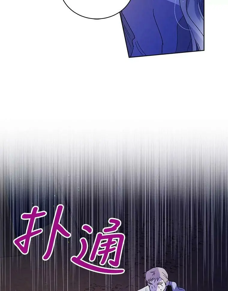 40.第二羽翼的诞生141