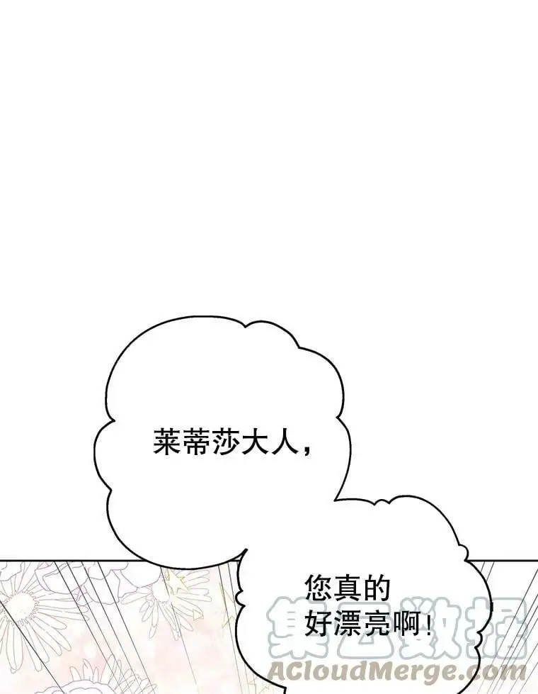 25.第一道神谕88