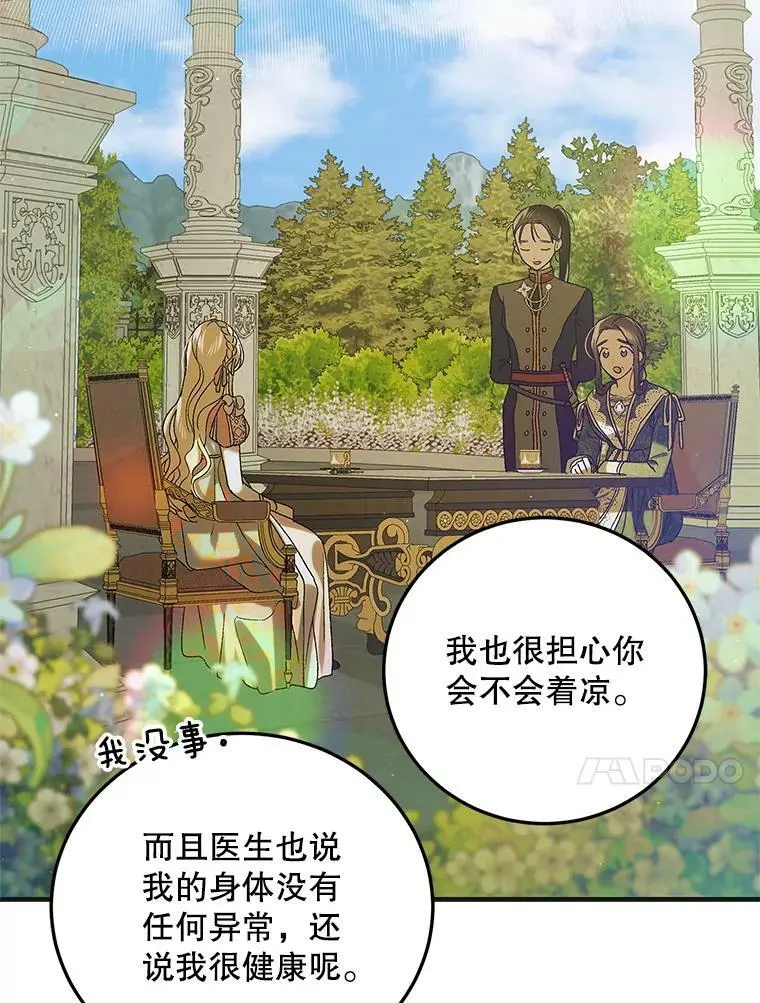 89.同生共死59