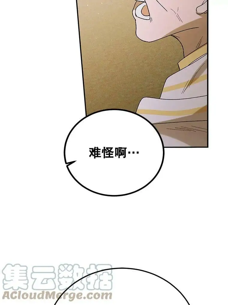 58.对峙92