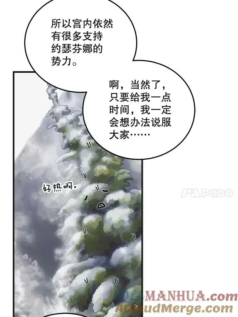 89.同生共死48