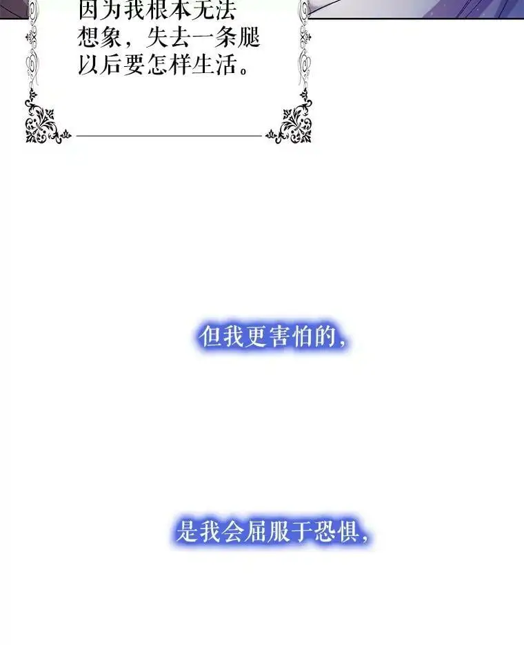 37.巴内沙的秘密（1）30