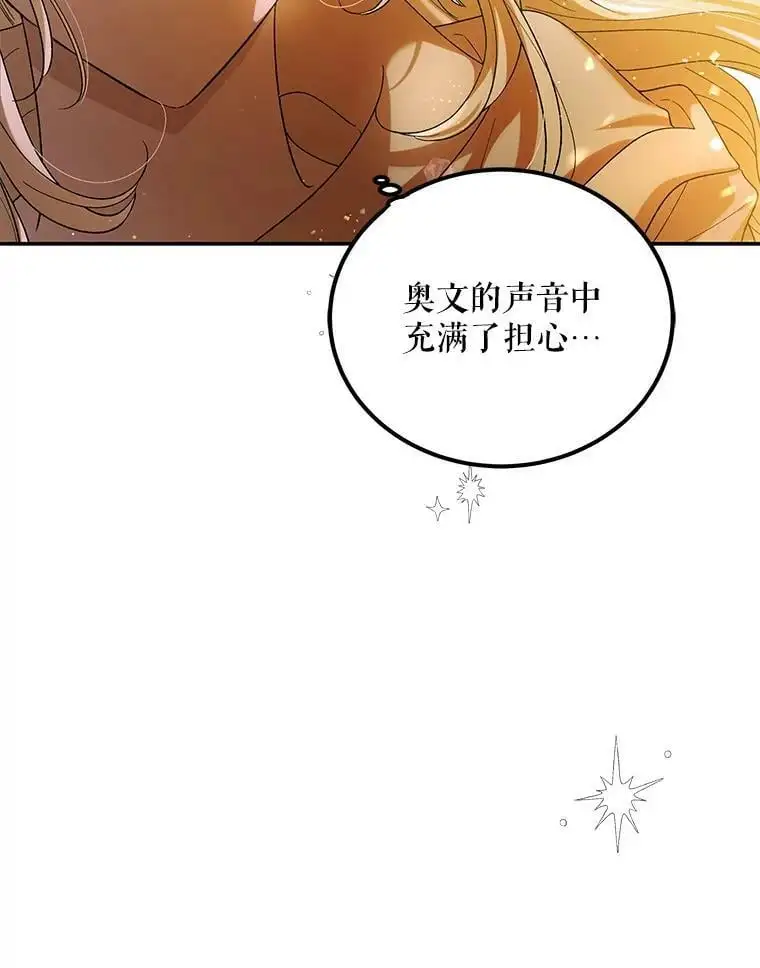 61.继续前行42