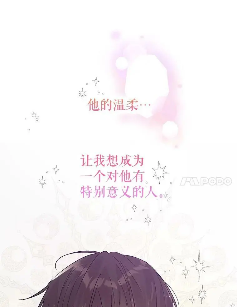30.你不知道我有多想靠近你91