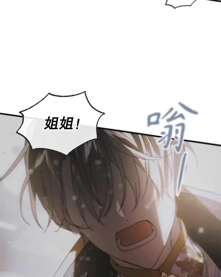 107.死而复生98