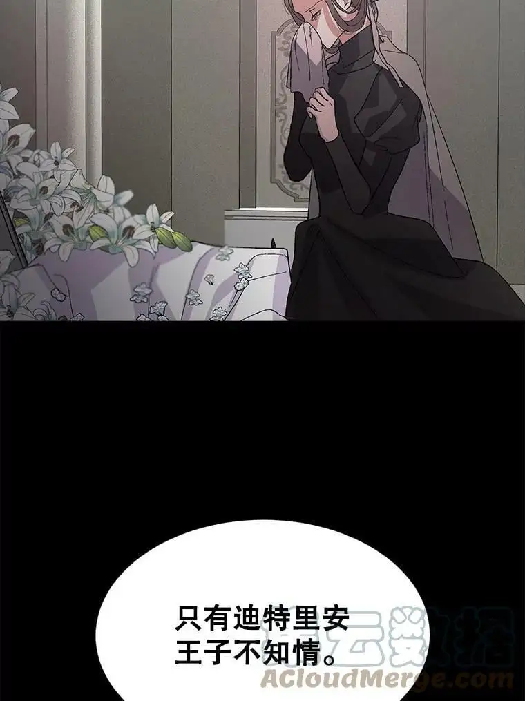 6.草药的阴谋12