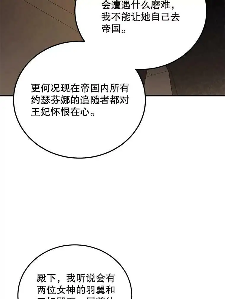 94.移动魔法卷轴31