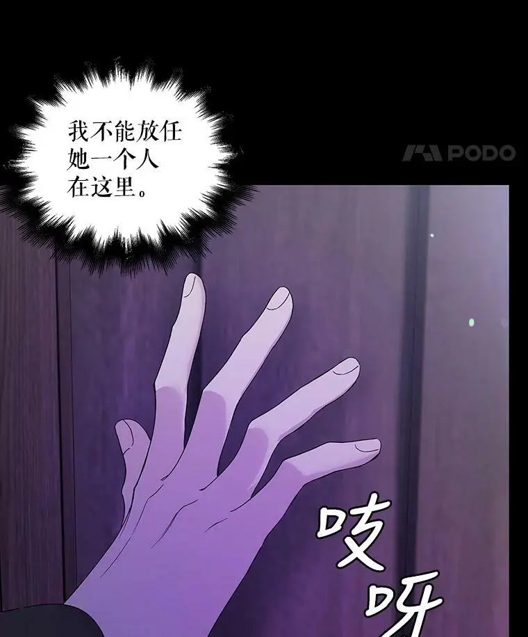 17.念念不忘31