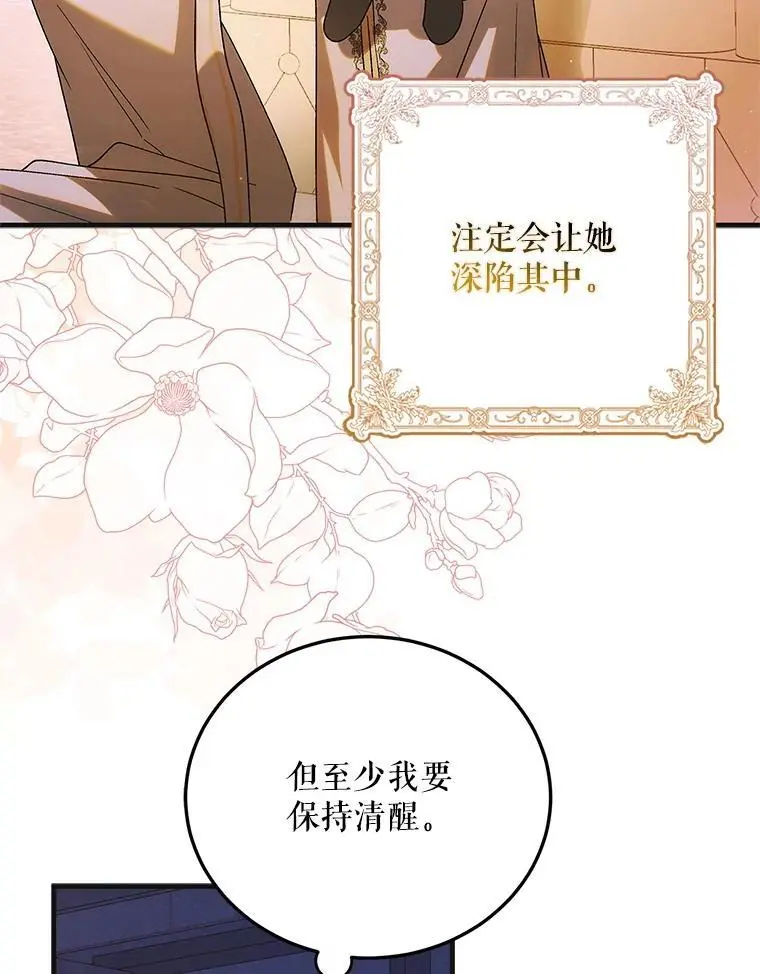 111.生灵折翼42
