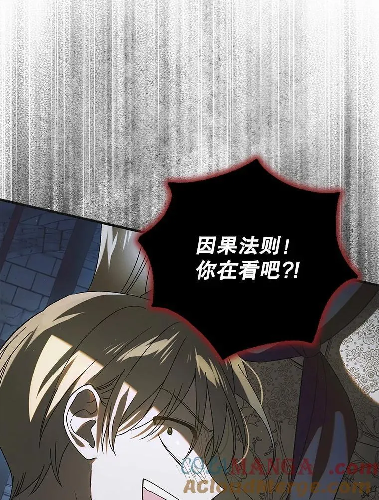 127.诅咒提前发作132