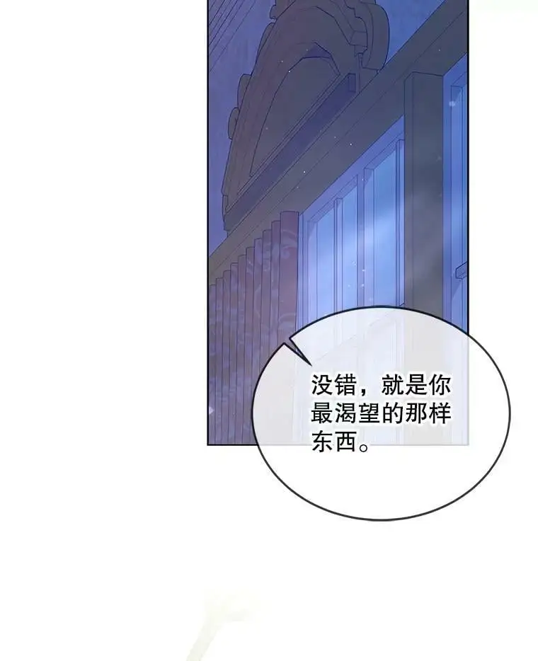 49.酒后真言75