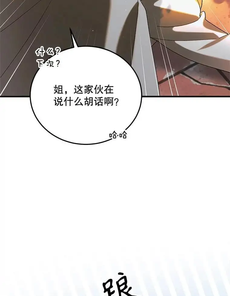 97.兰森之死5