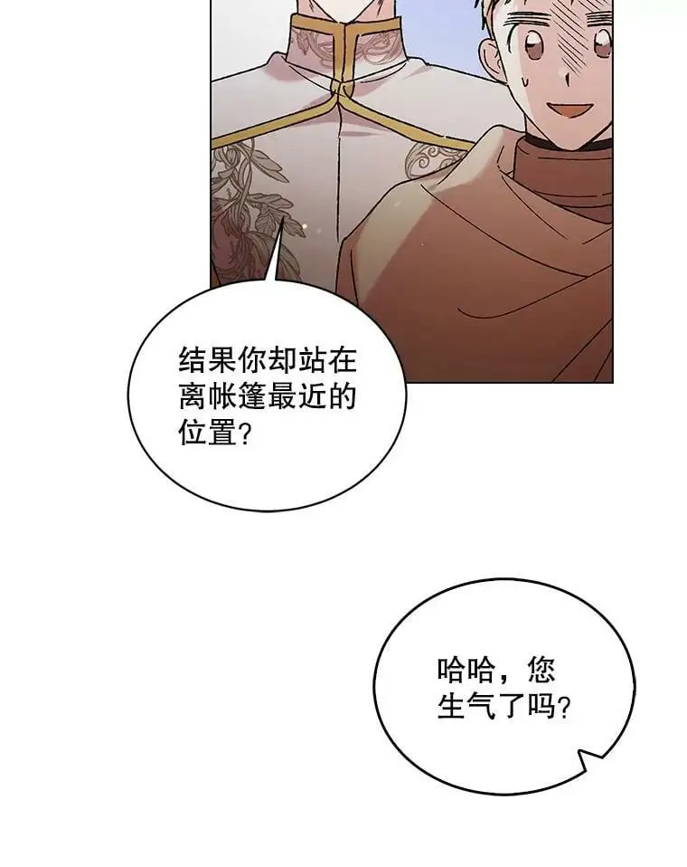 35.我不值得大家对我这么好26