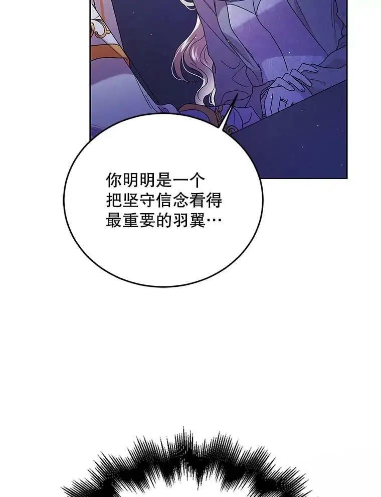 39.和奥文的谈判42