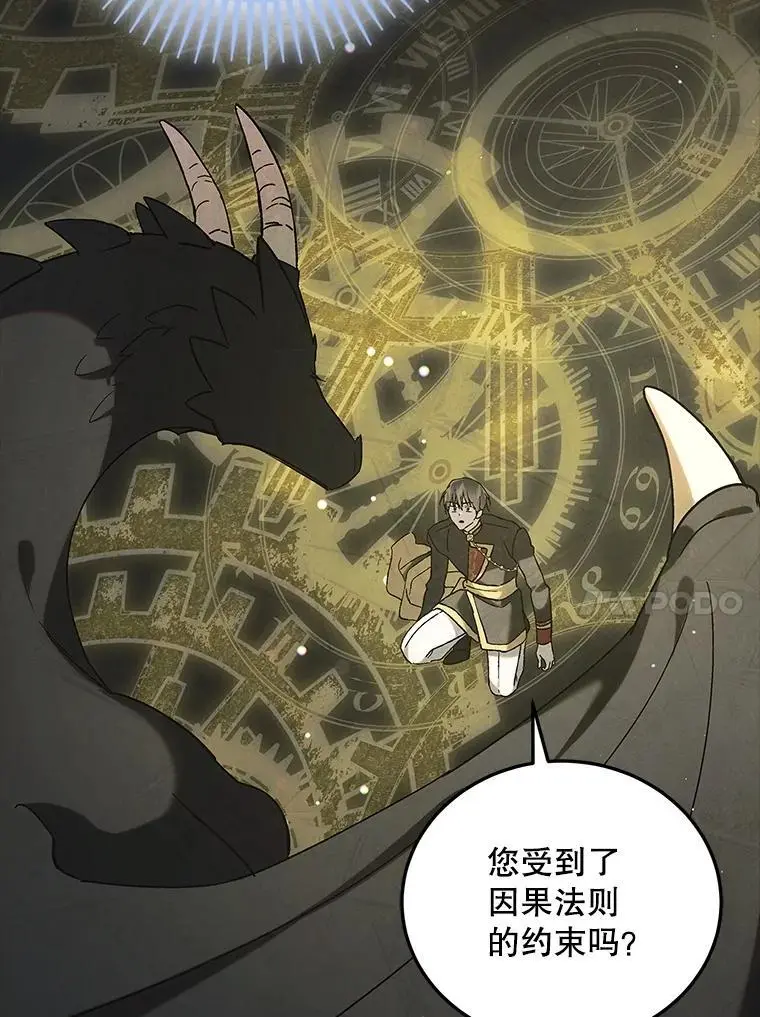 99.进宫22