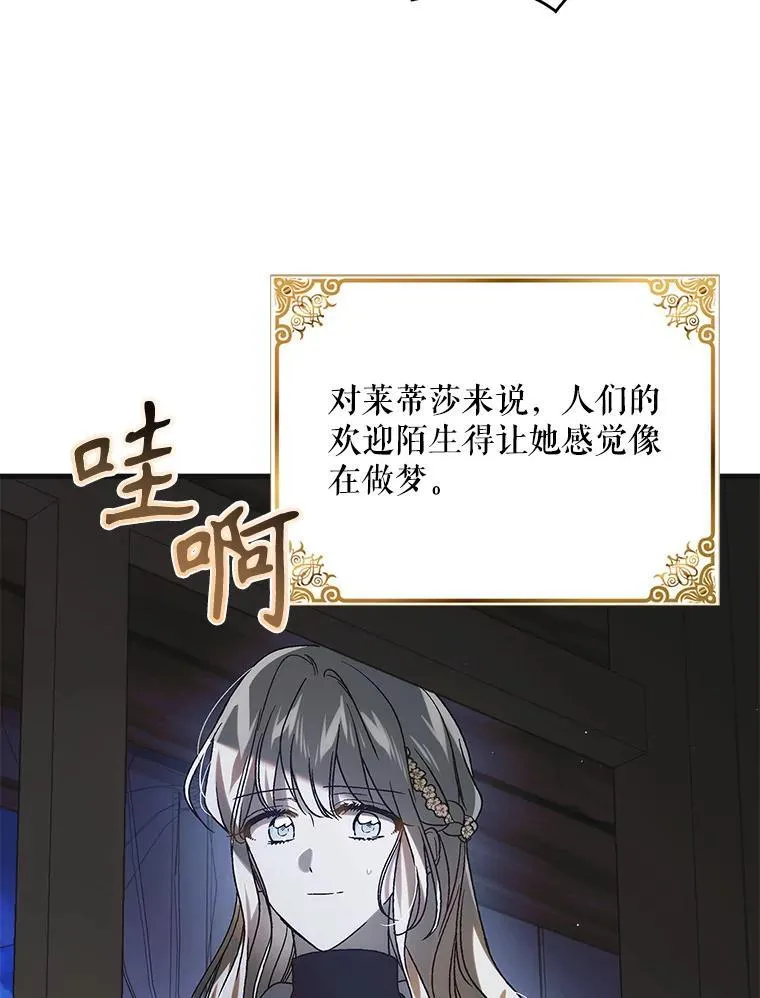 115.黑暗攻势45
