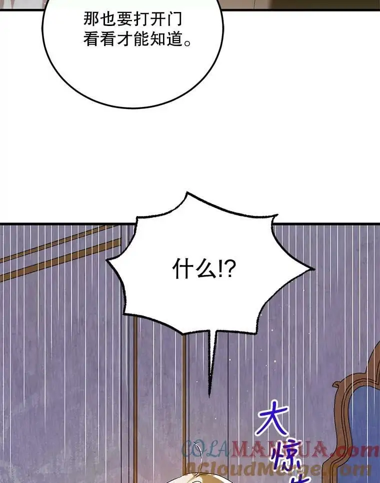 86.诅咒发作128