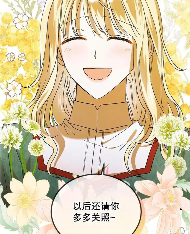 63.玛诺夫人15