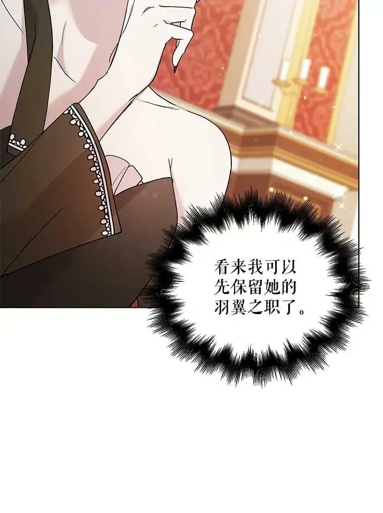 19.真相大白92