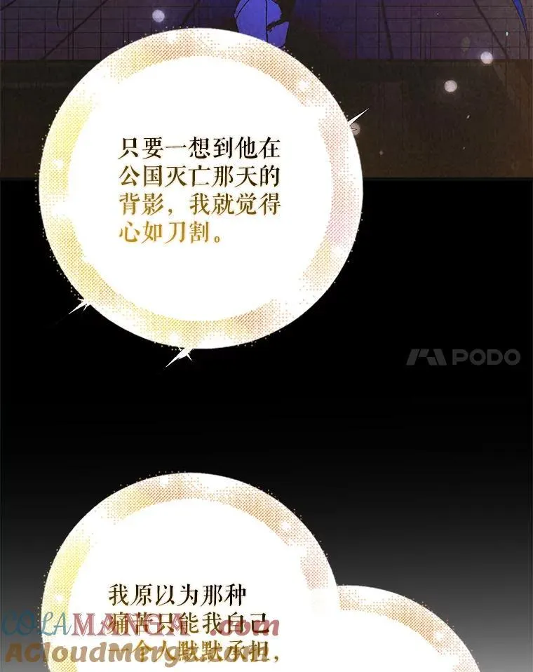 116.漫长的梦120