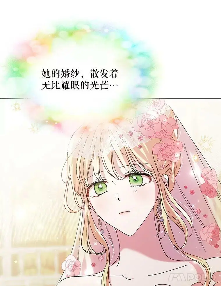 27.婚礼23